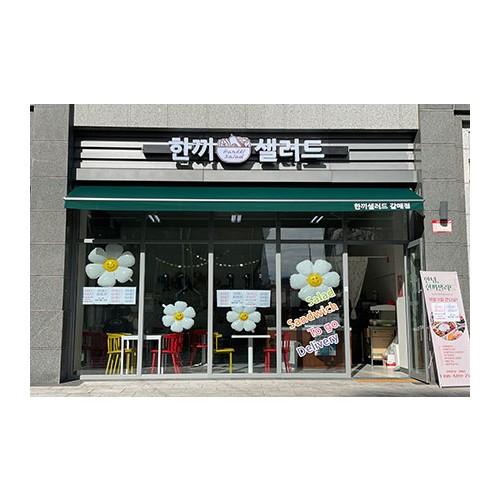 경기도 구리시 갈매점(010-4289-2590)